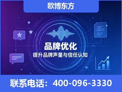 济宁-品牌数字认知资产