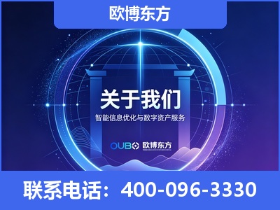 济宁-企业展示图